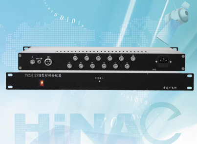  TVZ3612FII時(shí)碼驅(qū)動(dòng)器（SZ時(shí)碼）